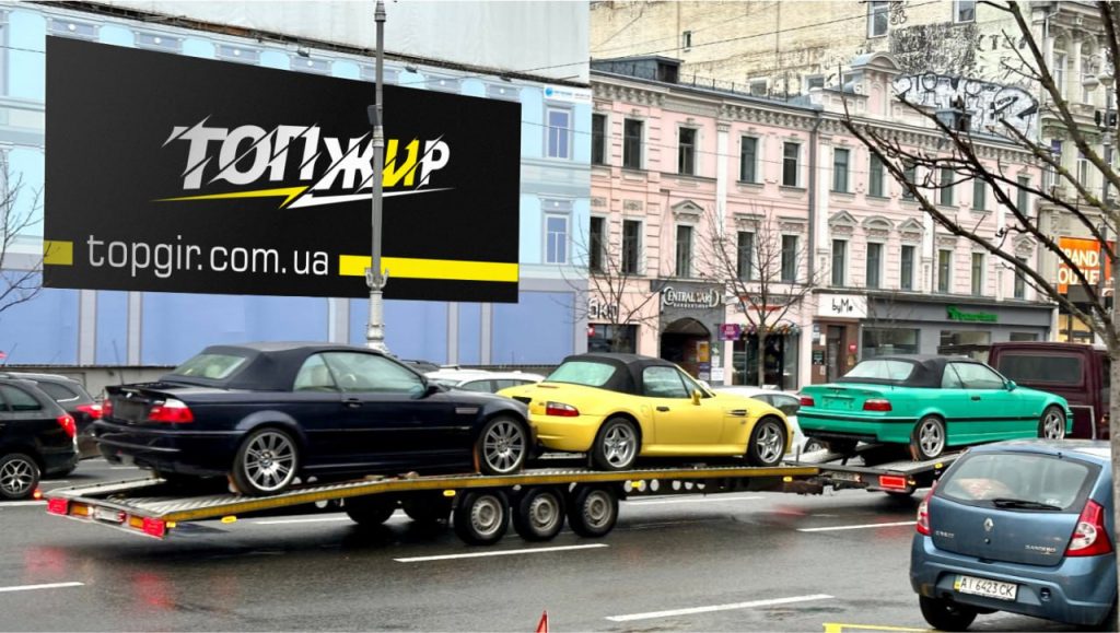 Рідкісні BMW на автовозі помітили в Києві (фото)