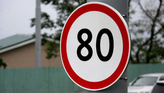У Києві лише чотири дороги з дозволеною швидкістю 80 км/год