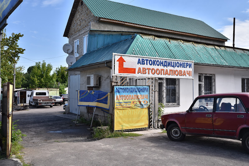 АВТОКОНДИЦІОНЕРИ АВТООПАЛЮВАЧІ CTO