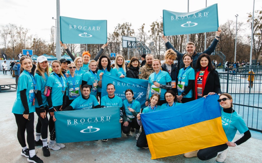 Брокард: 5 фактів, які ви могли не знати